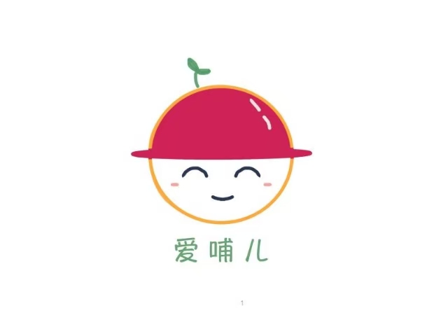 唐山爱哺儿家政服务有限公司.jpg